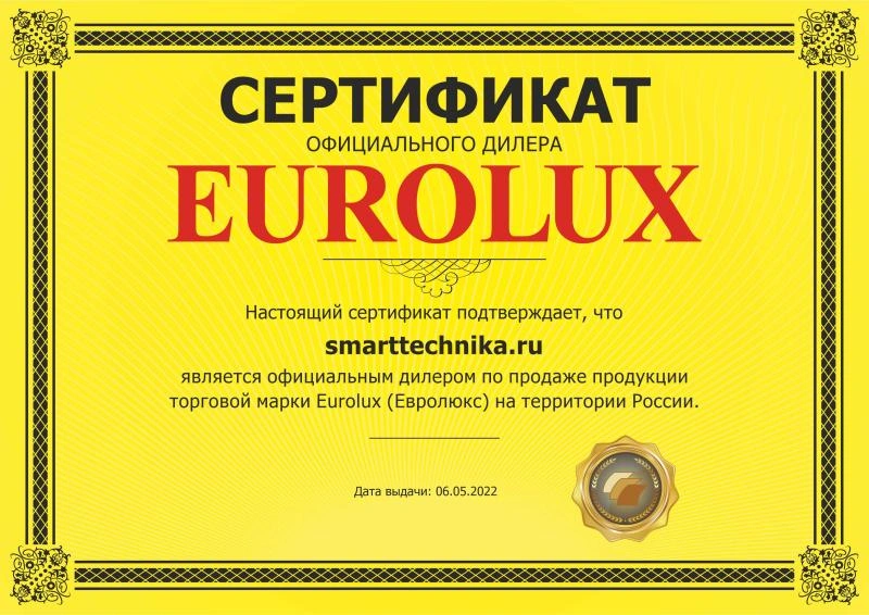 Официальный дилер Eurolux