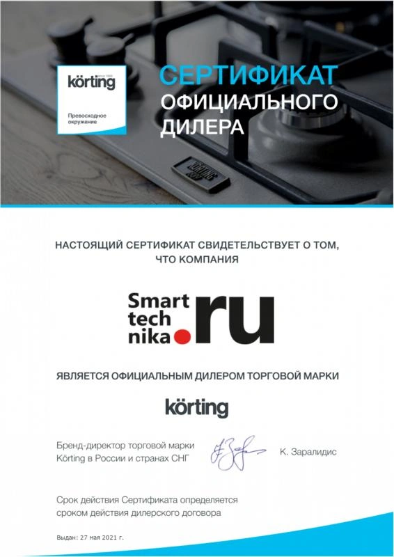 Официальный дилер Korting