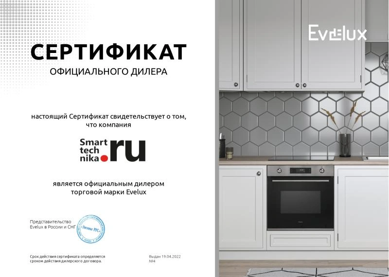 Официальный дилер Evelux