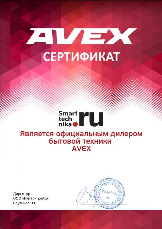 Официальный дилер AVEX