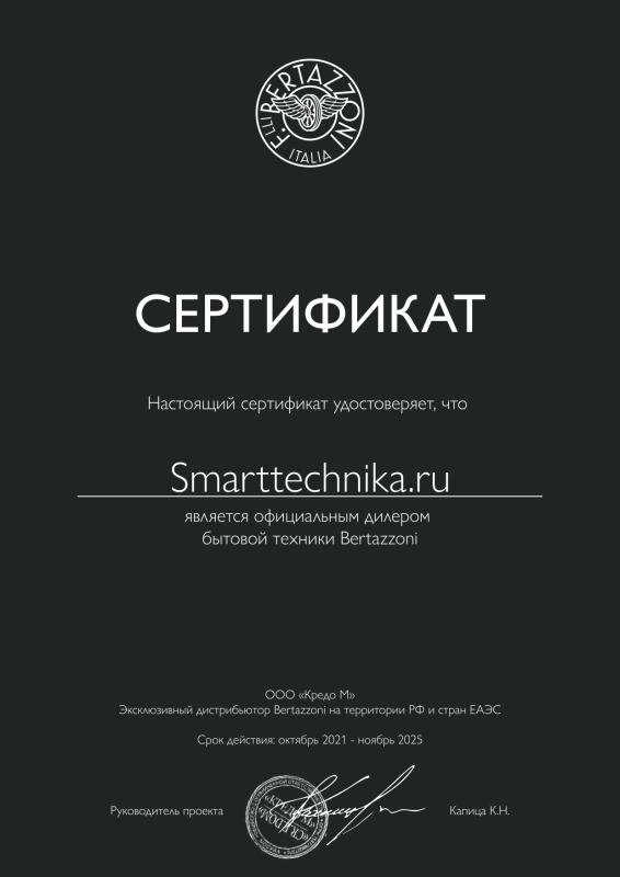 Официальный дилер Bertazzoni