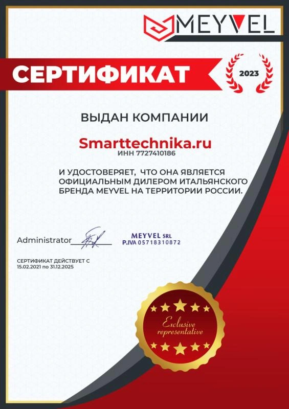 Официальный дилер Meyvel