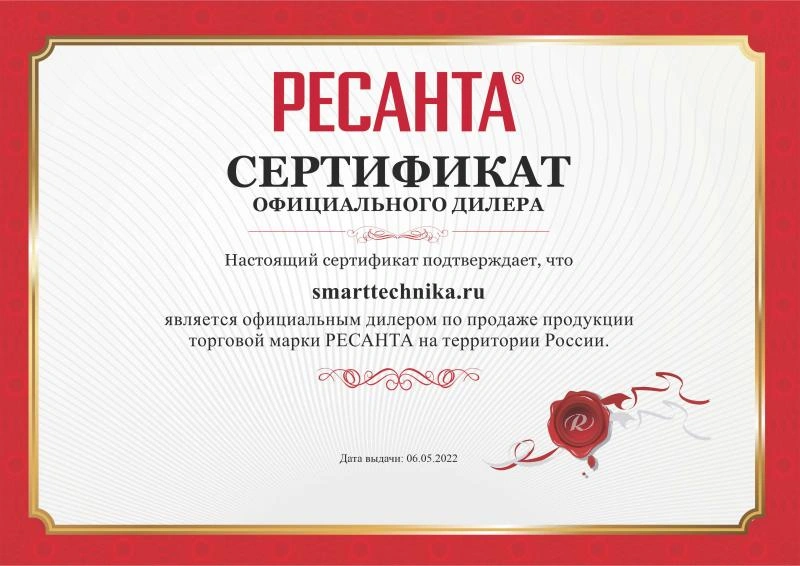 Официальный дилер РЕСАНТА