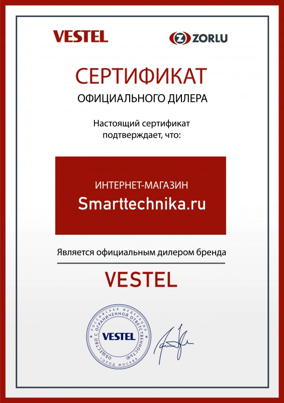 Официальный дилер VESTEL