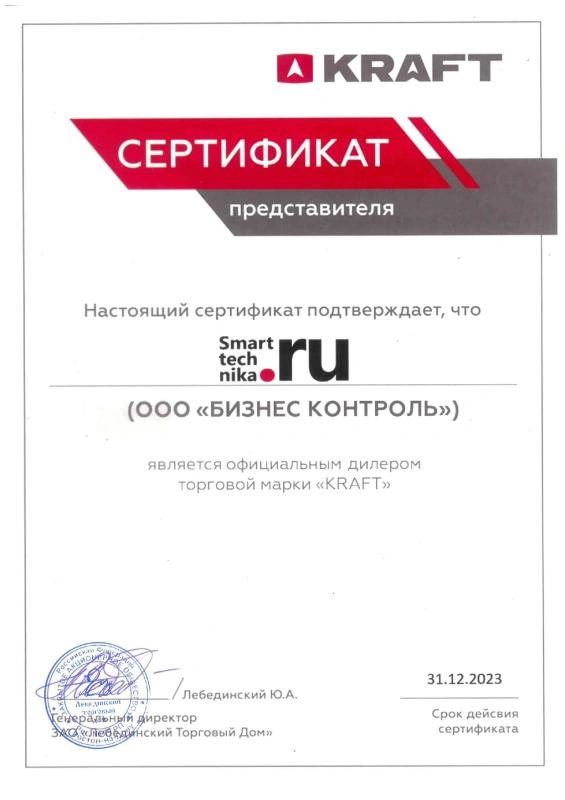 Официальный дилер KRAFT