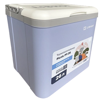 Термоконтейнер Libhof Picnic PT-26