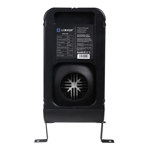 Дизельный отопитель Libhof AHU-512