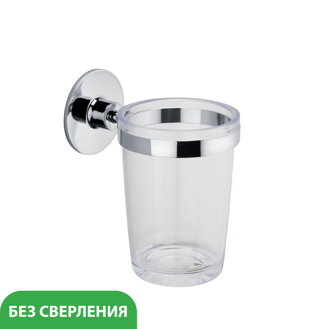 Подстаканник FIXSEN Round одинарный (FX-92106)