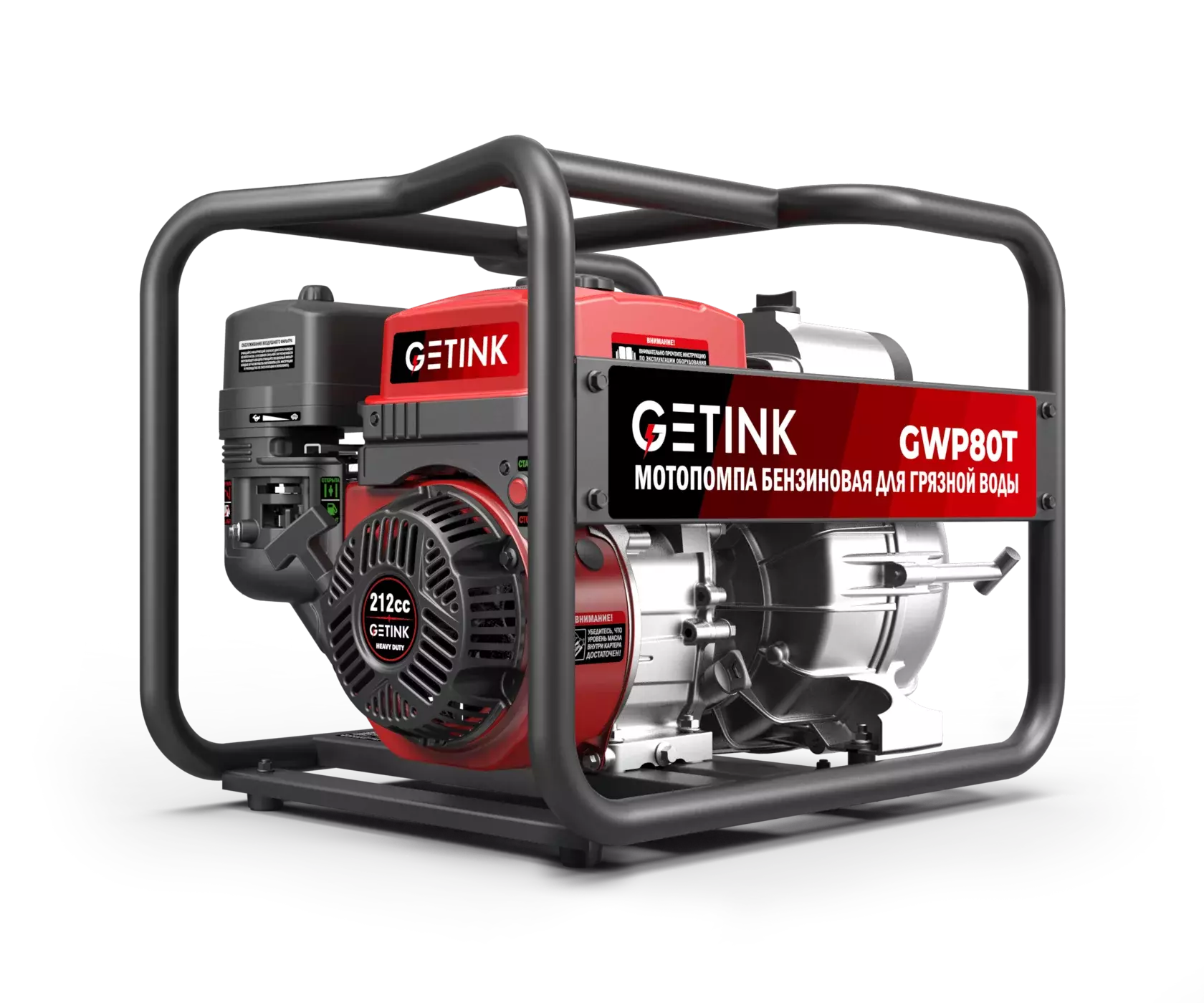 Бензиновая мотопомпа Getink GWP80T