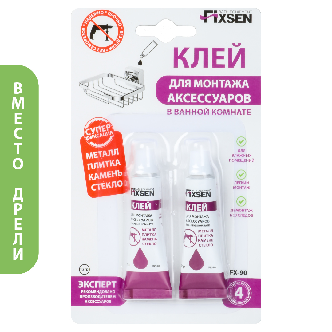 Клей для монтажа аксессуаров FIXSEN (FX-90)