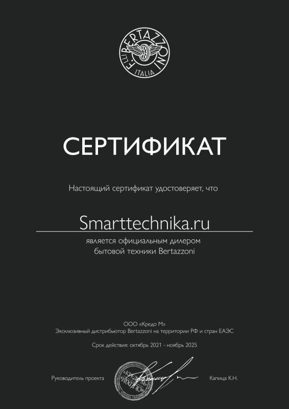 Официальный дилер Bertazzoni