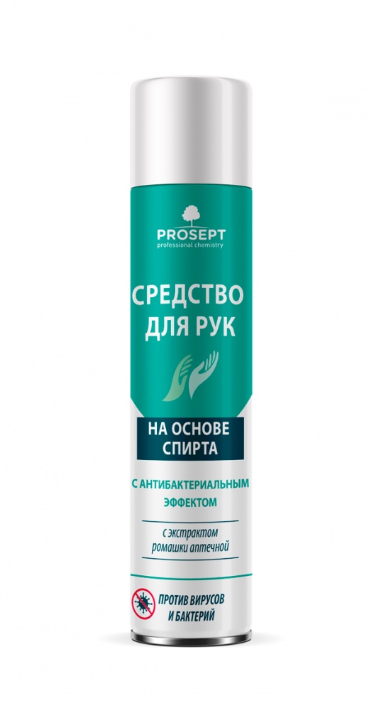 PROSEPT Cредство для рук спиртовое с антибактериальным эффектом. АЭРОЗОЛЬ. NEW