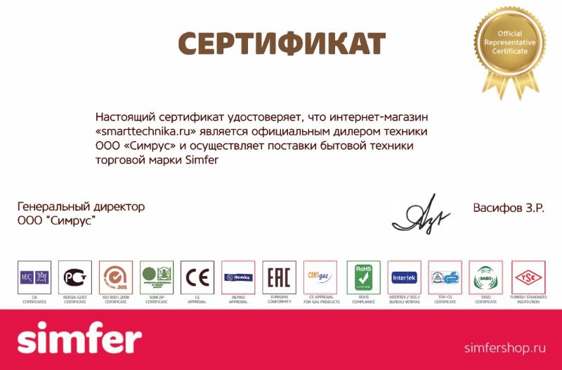 Официальный дилер Simfer