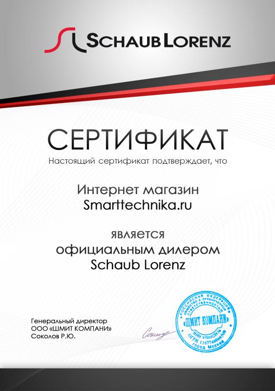 Официалный дилер Schaub Lorenz