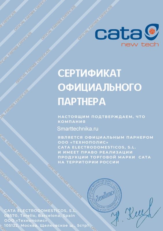 Официальный дилер Cata