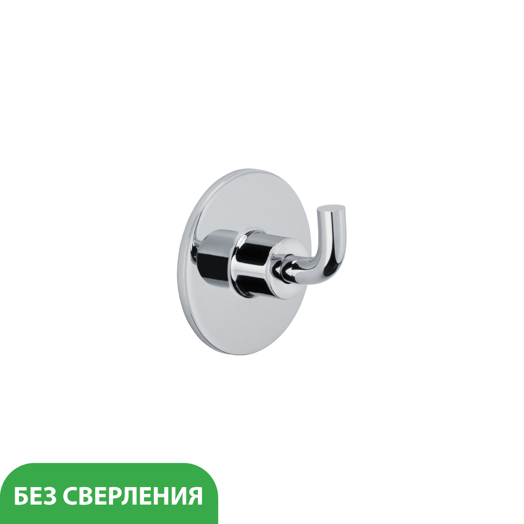 Крючок FIXSEN Round одинарный (FX-92105)