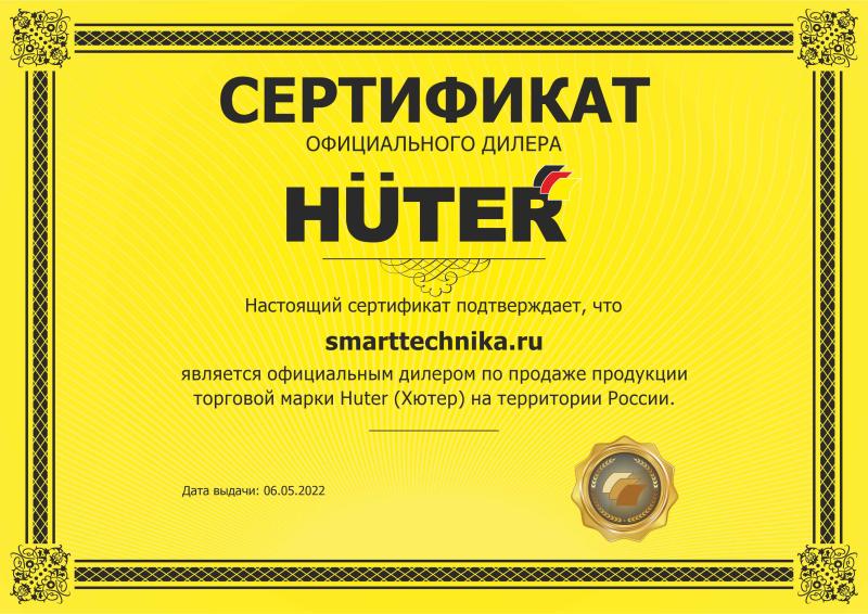 Официальный дилер Huter