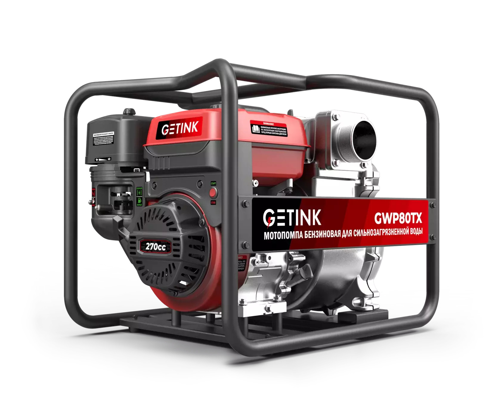 Бензиновая мотопомпа Getink GWP80TX