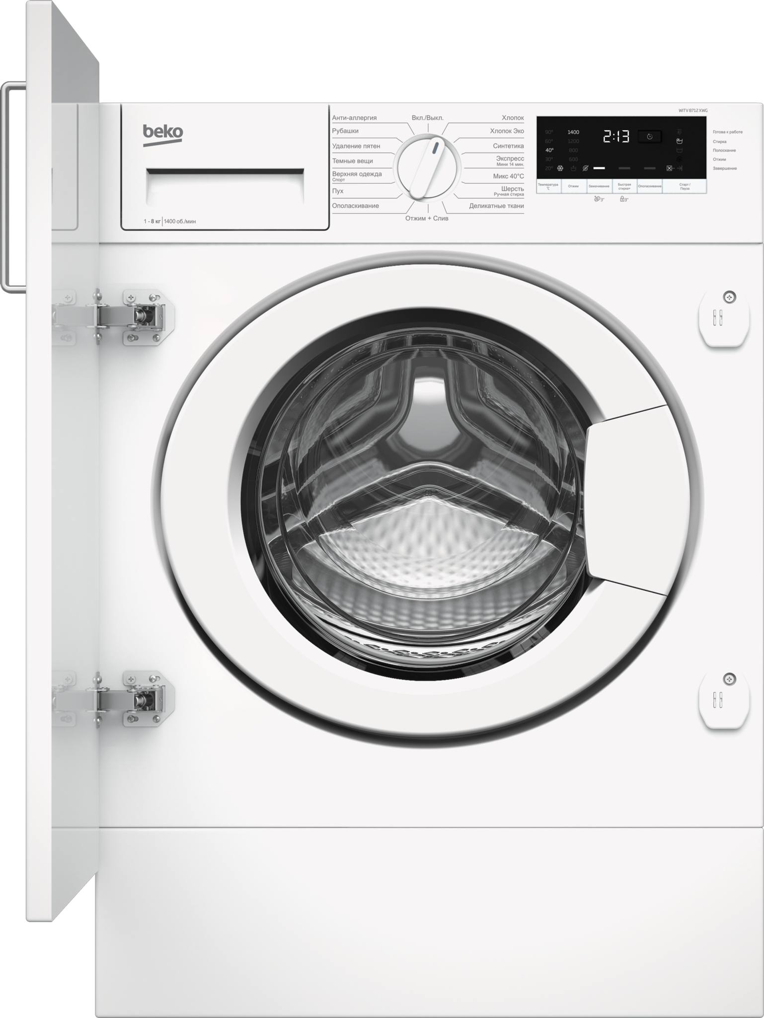 Встраиваемая стиральная машина Beko WITV8712XWG