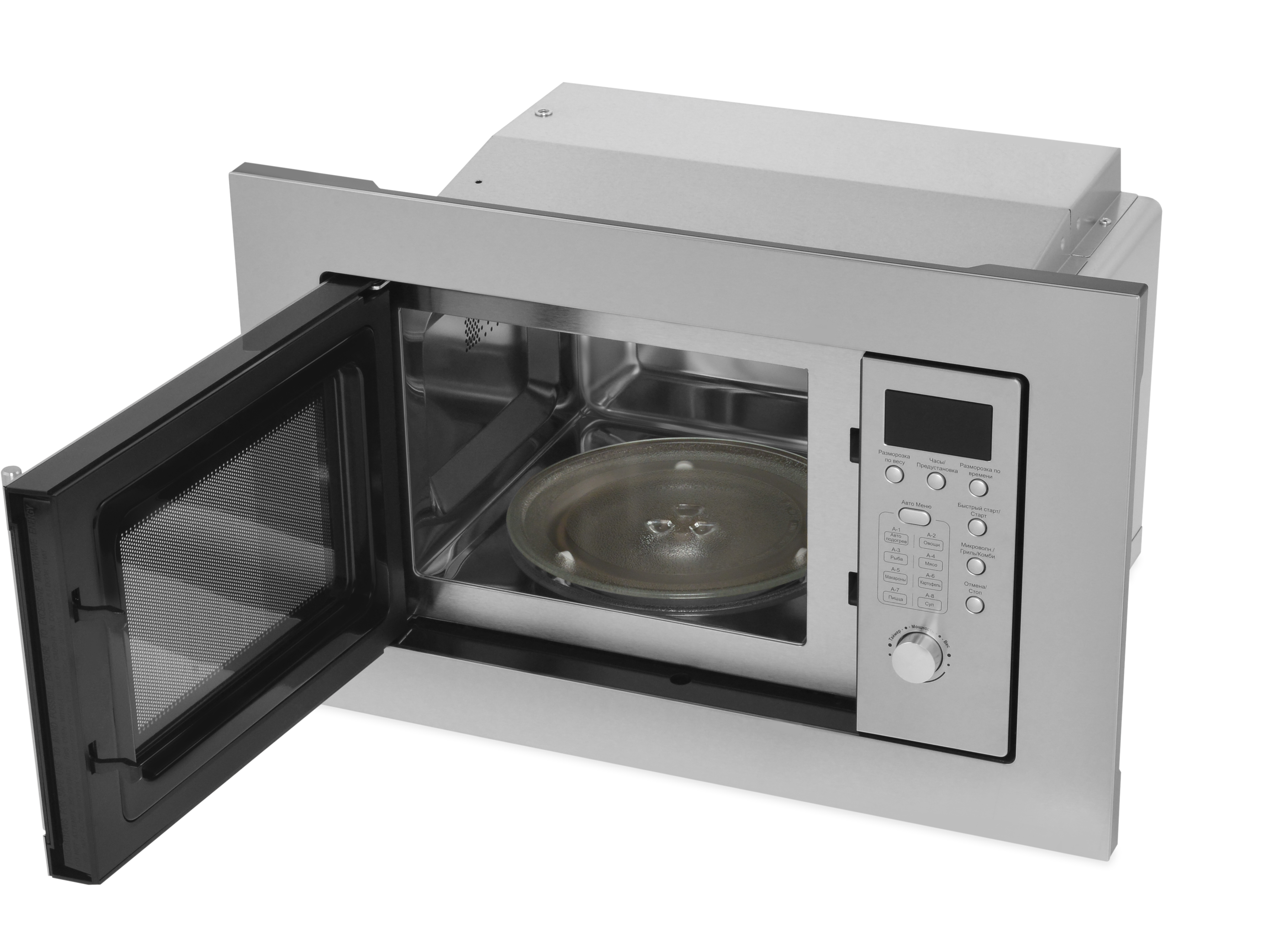 Купить Встраиваемую Микроволновую Печь Grundig