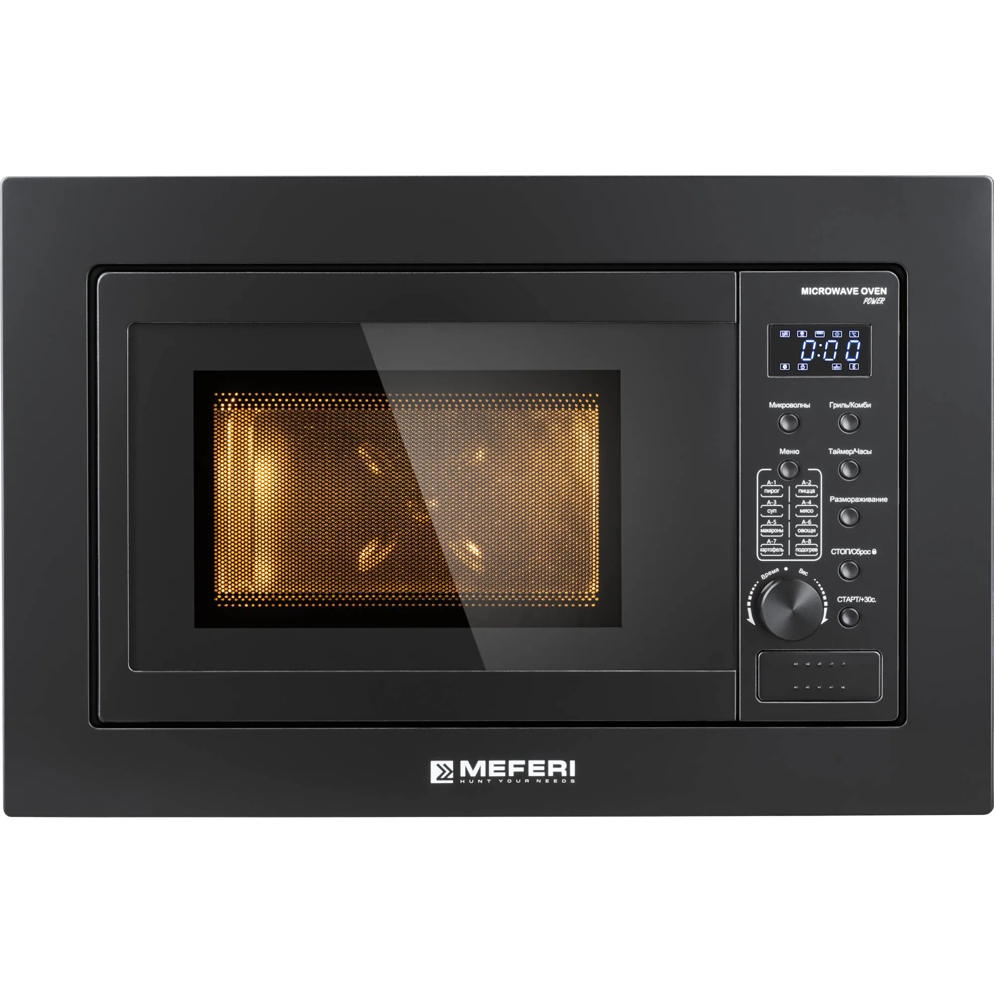 Встраиваемая микроволновая печь MEFERI MMO6020BK POWER