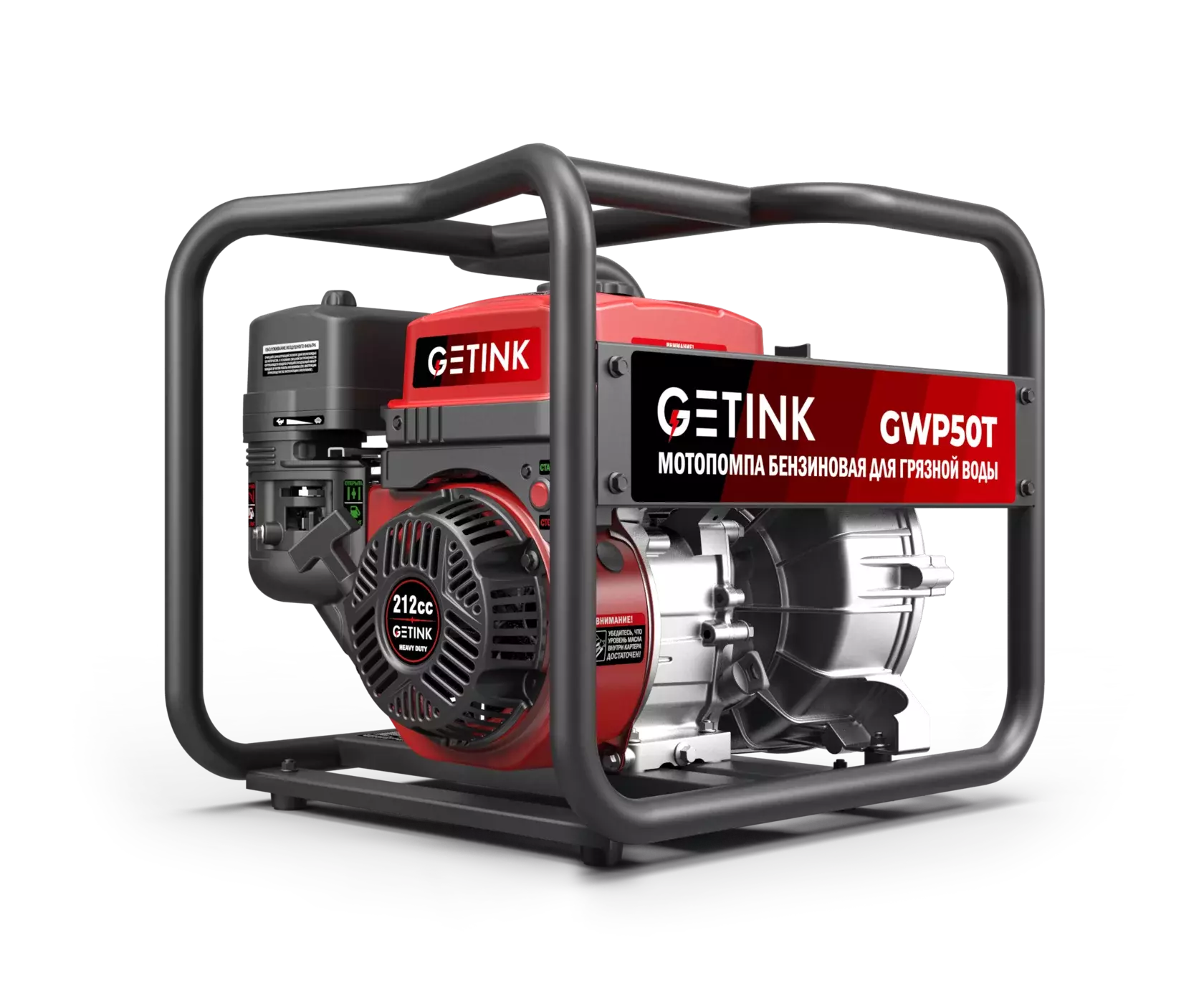 Бензиновая мотопомпа Getink GWP50T