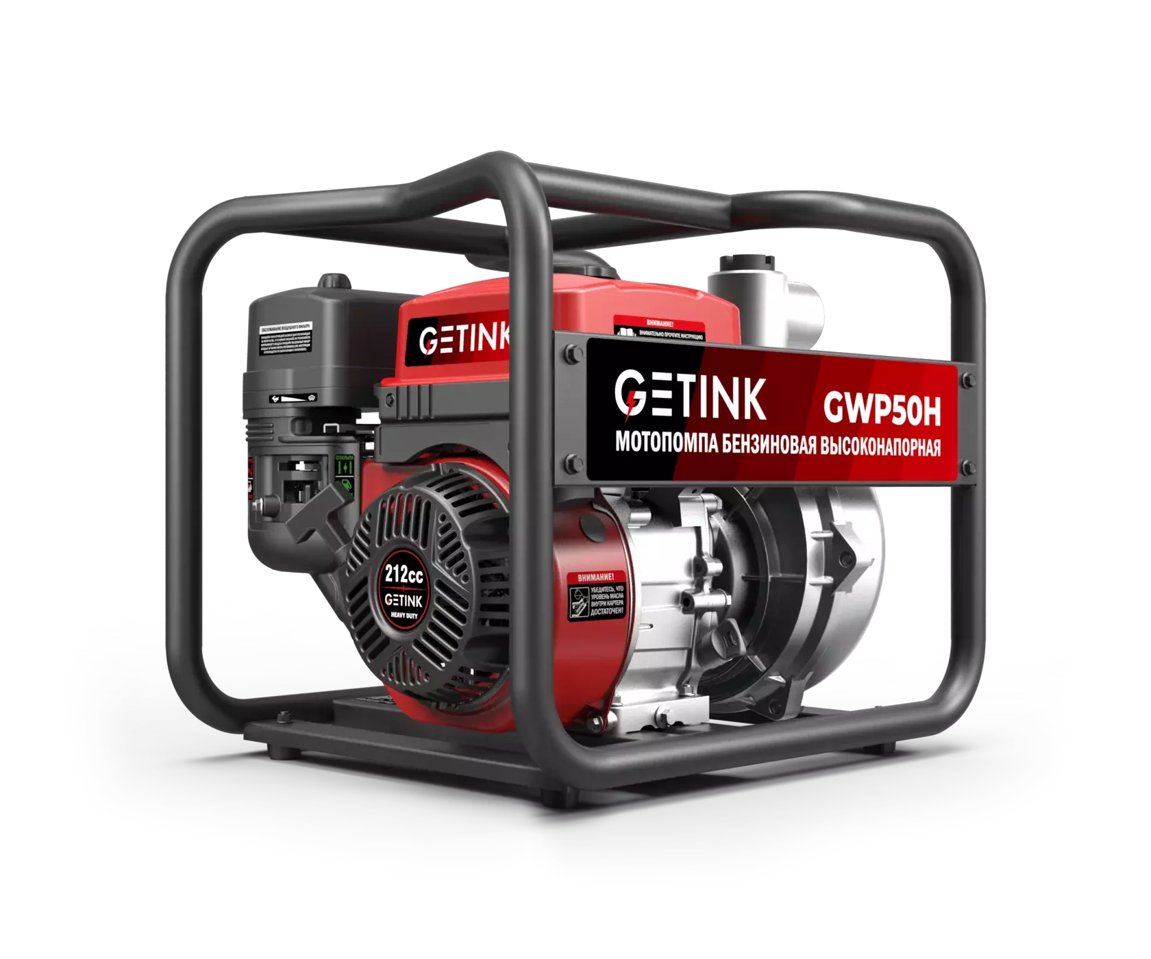 Бензиновая мотопомпа Getink GWP50H