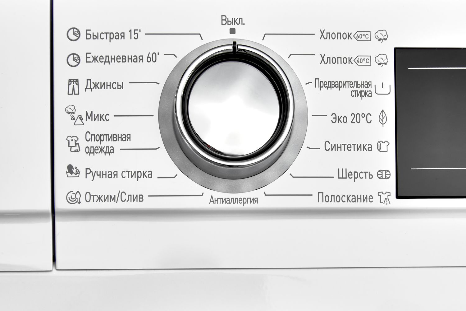 функция steam assist фото 98