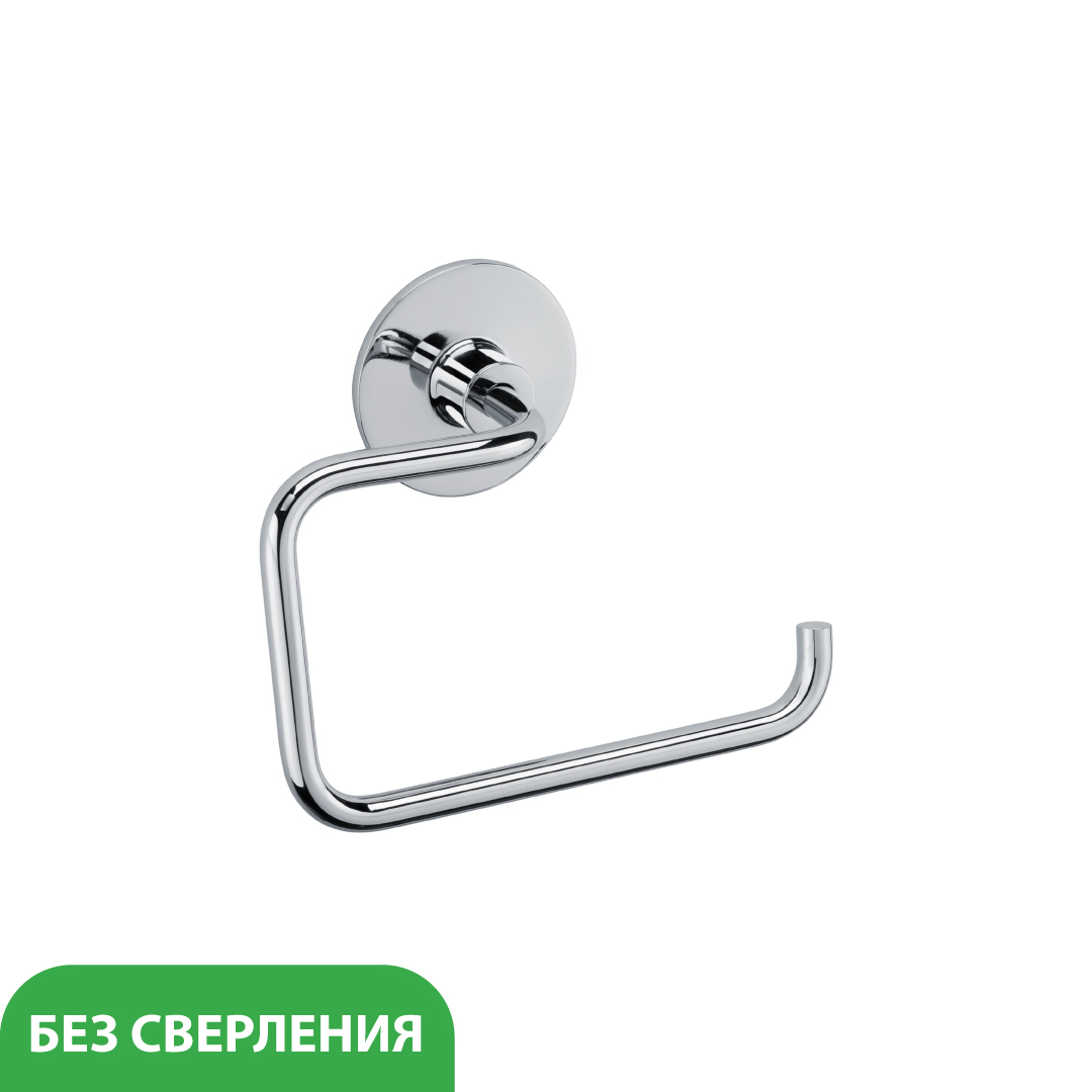 Держатель запасного рулона FIXSEN Round (FX-92110B)