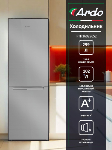 Холодильник ARDO RTH360296S2