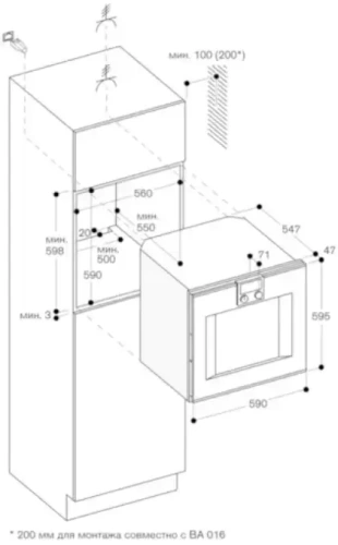 Духовой шкаф Gaggenau BO420102