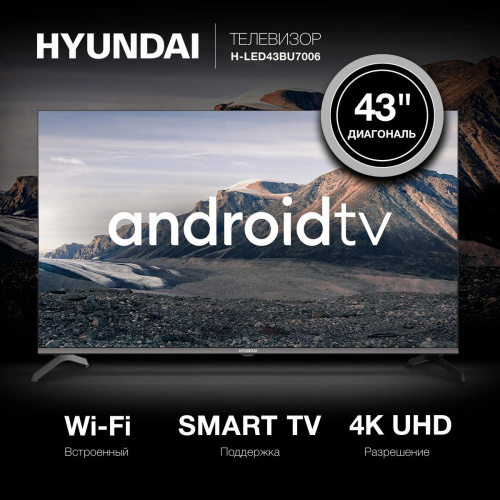 Телевизор LED Hyundai 43" H-LED43BU7006