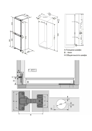 Встраиваемый холодильник Candy CBCH7248AIS