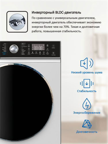 Cтиральная машина Ardo WTH61044W2