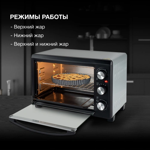 Мини-печь Hyundai MIO-HY073 серебристый/черный
