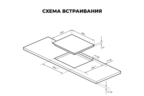 Варочная панель индукционная Lex EVI 640A WH