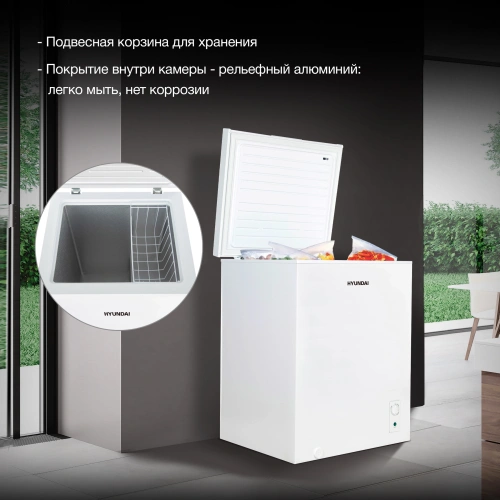 Морозильный ларь Hyundai CH1505 белый
