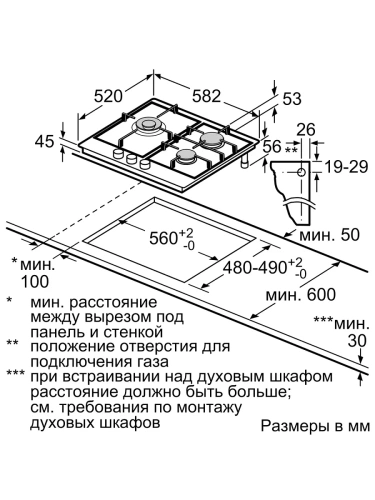 Газовая варочная поверхность Bosch PCC6A5I90
