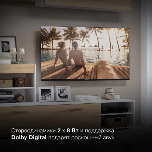 Телевизор LED Hyundai 50" H-LED50BU7006