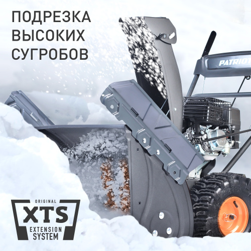 Снегоуборщик PATRIOT PS 707