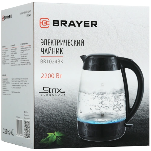 Чайник электрический BRAYER BR1024BK