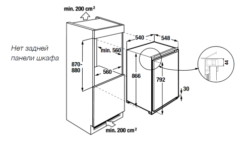 Встраиваемый холодильник Kuppersbusch FK 2540.0i