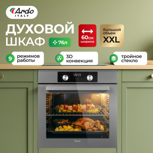 Духовой шкаф ARDO BO39ES2