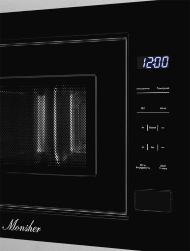 Встраиваемая микроволновая печь Monsher MMH 1020 BX