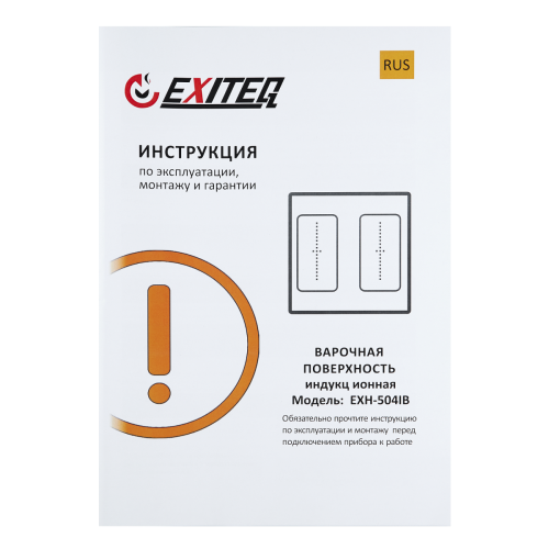 Электрическая варочная поверхность Exiteq EXH-504IB