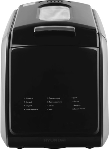 Хлебопечь Hyundai HYBM-5085 850Вт