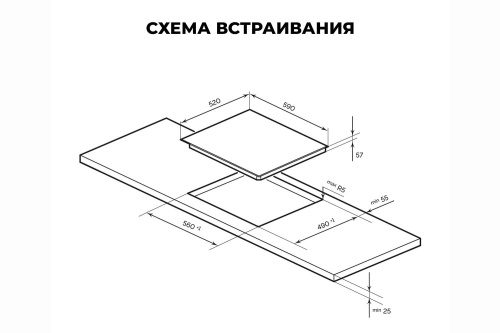 Варочная панель индукционная Lex EVI 641B WH
