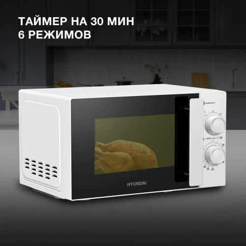 Микроволновая печь Hyundai HYM-M2090 белый