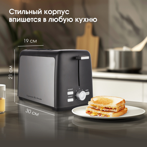 Тостер Zigmund & Shtain Kuchen-Meister ST-93