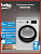 Сушильная машина Beko B5T69233, 9 кг, белая, тепловой насос, паровая обработка